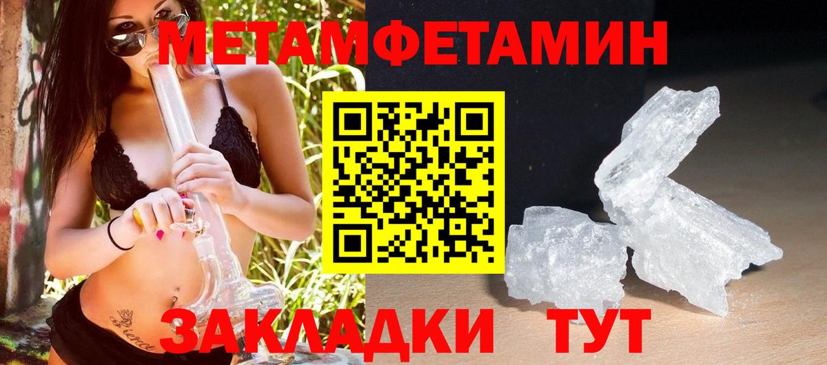 АМФЕТАМИН 97% Киров
