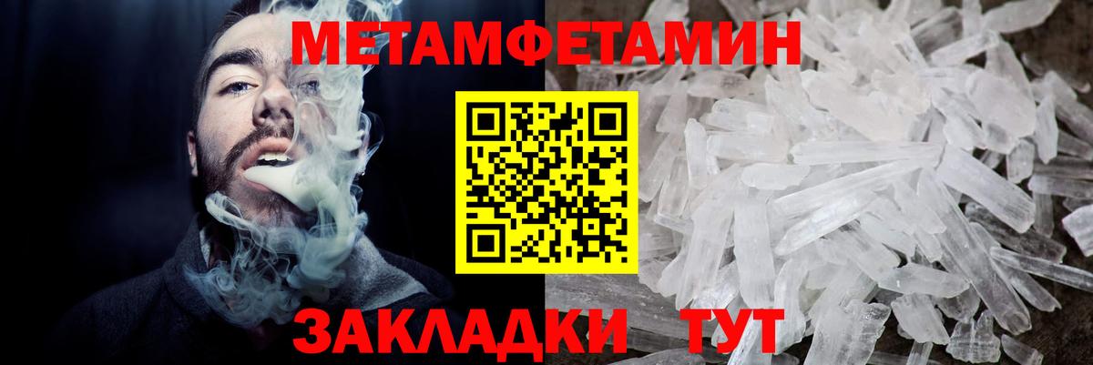 АМФ Розовый  Amphetamine  Киров  Вход с VPN 
