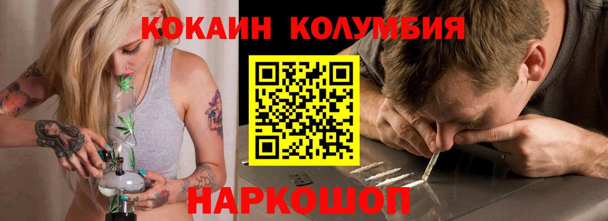 КОКАИН Боливия Киров