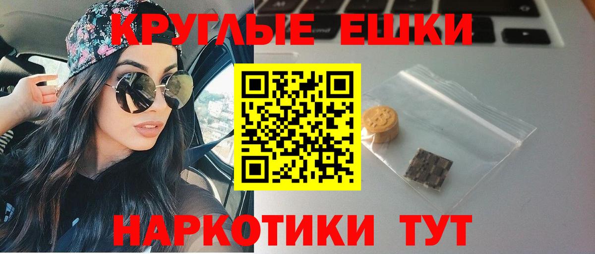ЭКСТАЗИ Punisher  ЭКСТАЗИ Punisher  ЭКСТАЗИ  Вход с VPN  Киров 