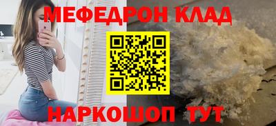 дурь Краснознаменск