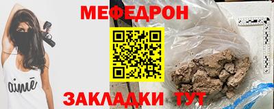 ешки Краснодар