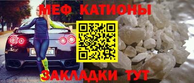 ешки Краснодар