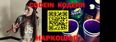 ешки Краснодар