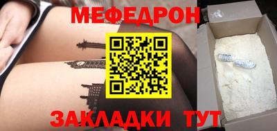 марки nbome Краснокаменск