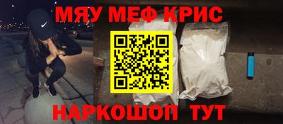марки nbome Краснокаменск