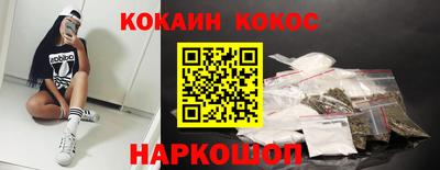 ешки Краснодар