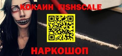 марки nbome Краснокаменск