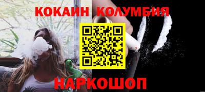 марки nbome Краснокаменск