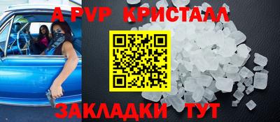 ешки Краснодар