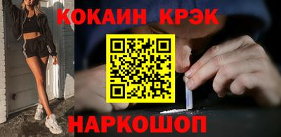 марки nbome Краснокаменск