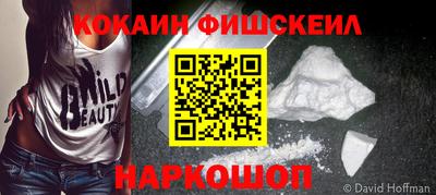 марки nbome Краснокаменск