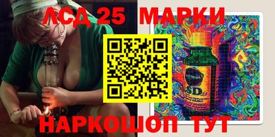 ешки Краснодар