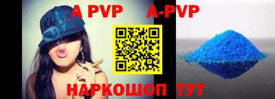 дурь Краснознаменск