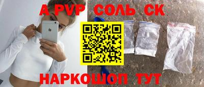 ешки Краснодар