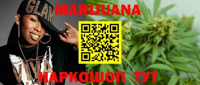 марки nbome Краснокаменск
