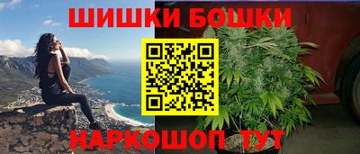 марки nbome Краснокаменск