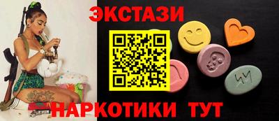 марки nbome Краснокаменск