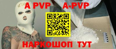 марки nbome Краснокаменск