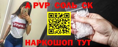 марки nbome Краснокаменск