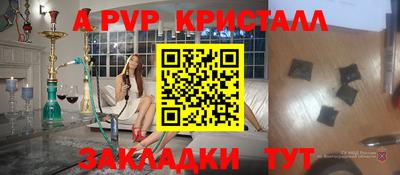 дурь Краснознаменск