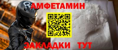 марки nbome Краснокаменск