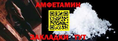 ешки Краснодар
