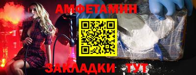 ешки Краснодар