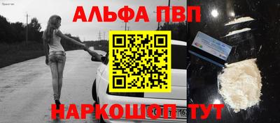 дурь Краснознаменск