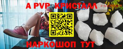 марки nbome Краснокаменск