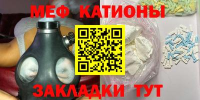 марки nbome Краснокаменск