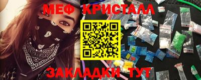 дурь Краснознаменск
