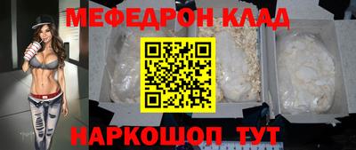 марки nbome Краснокаменск