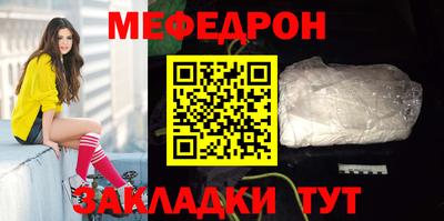 ешки Краснодар