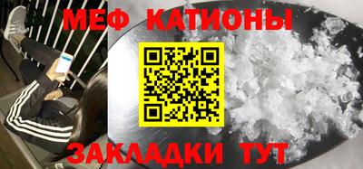 ешки Краснодар