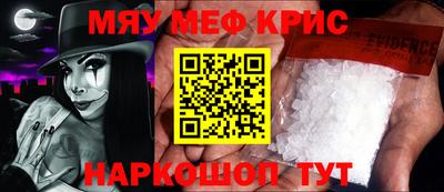 марки nbome Краснокаменск