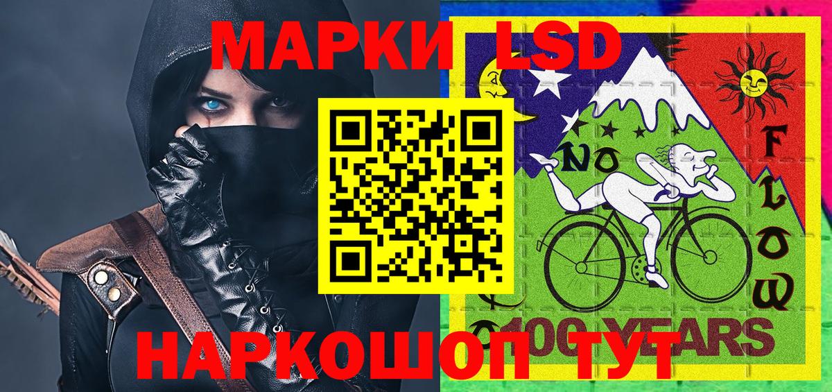 Наркотические марки 1,8мг  Наркотические марки 1,8мг  Киров  Вход с VPN 