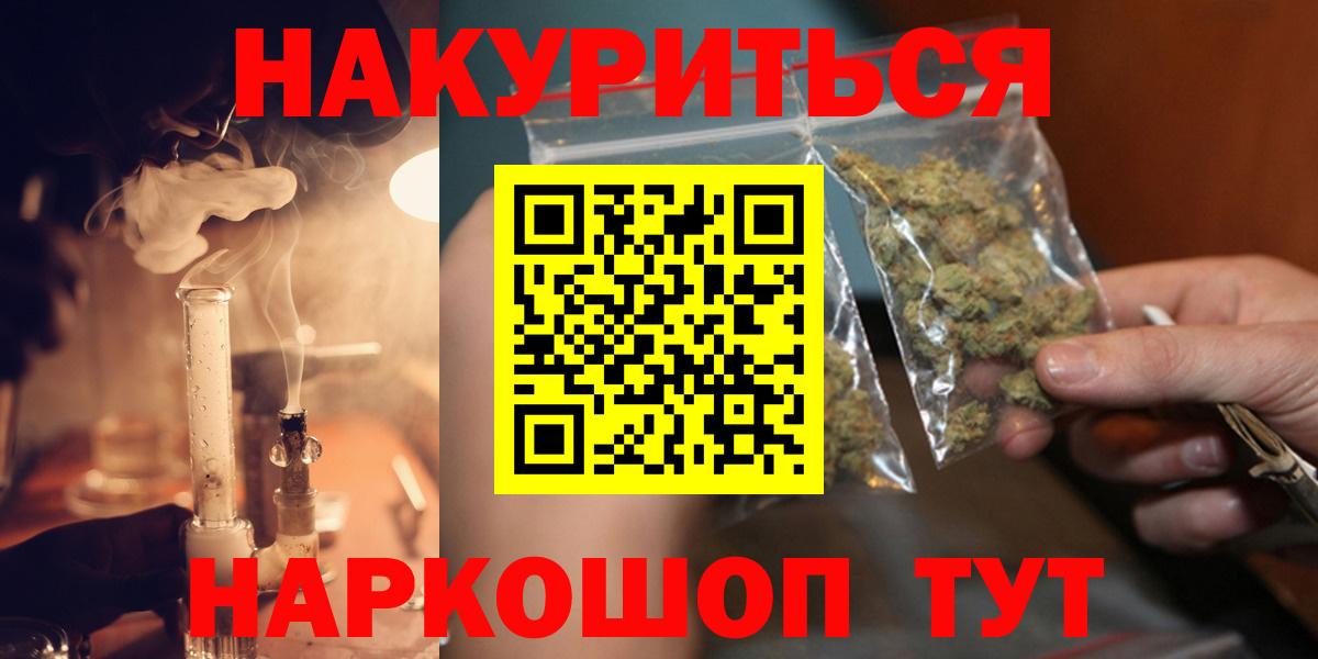 Конопля Ganja  Бошки марихуана AK-47  Бошки марихуана Ganja  Киров  Марихуана план  Вход с VPN 